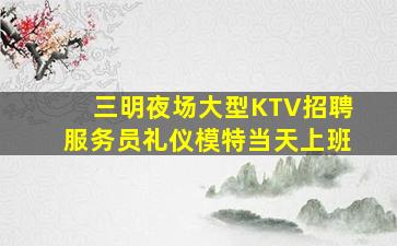 南阳酒吧招聘